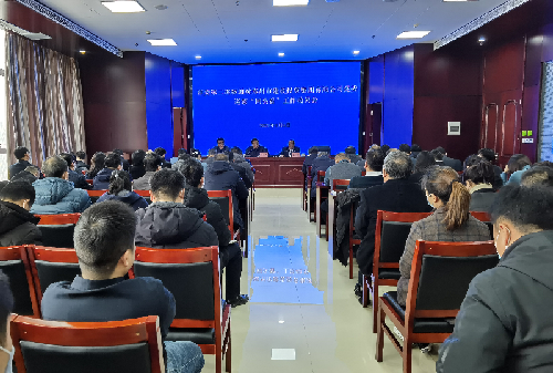 市委第二巡察组对mk体育在线官网-MK体育(中国)
党委开展巡察“回头看”工作召开动员会