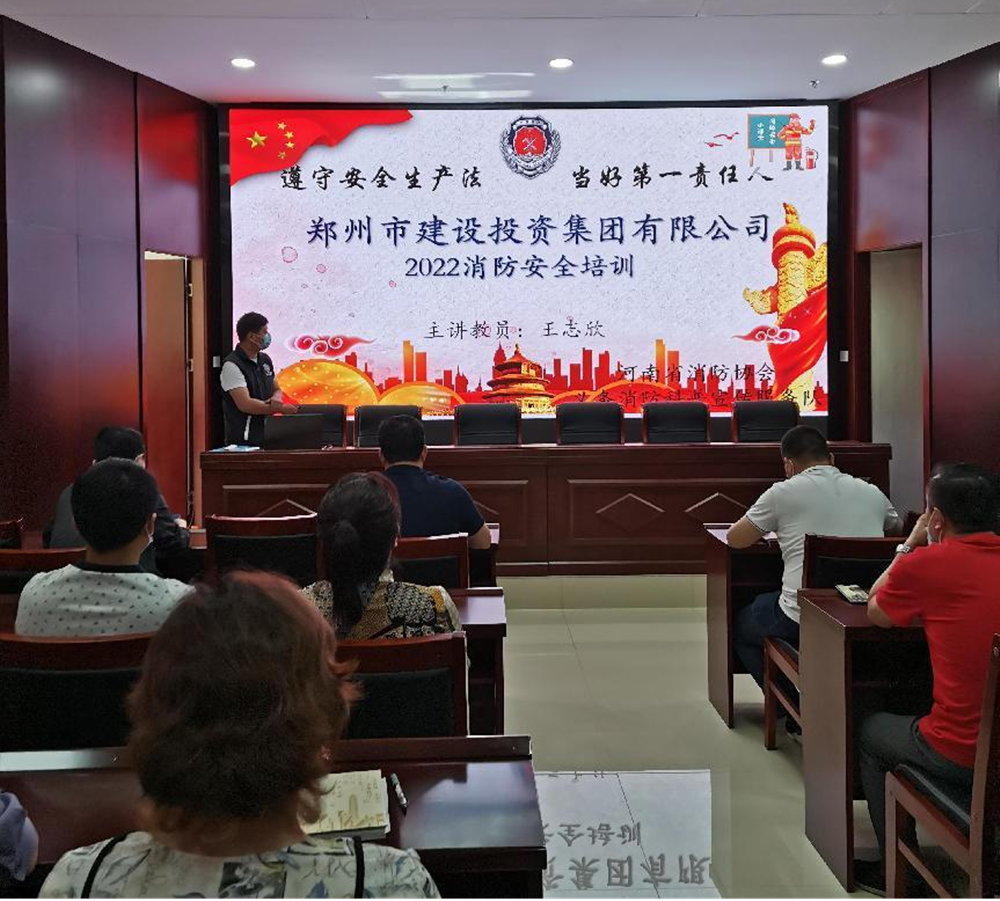 mk体育在线官网-MK体育(中国)
<br/>开展2022年度消防培训活动