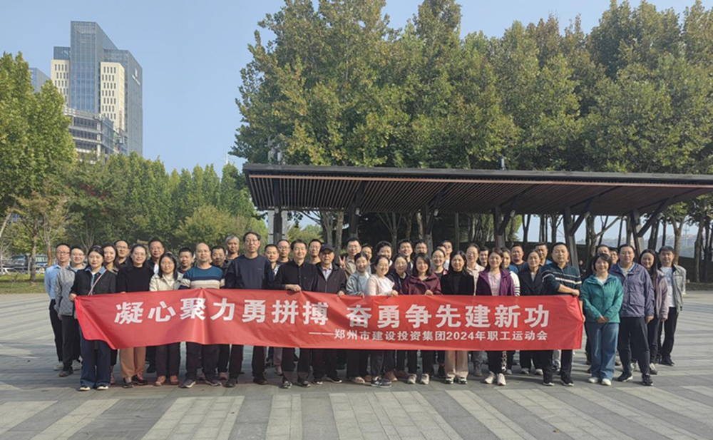 mk体育在线官网-MK体育(中国)
开展“秋日嘉年华 竞技展风采”职工运动会